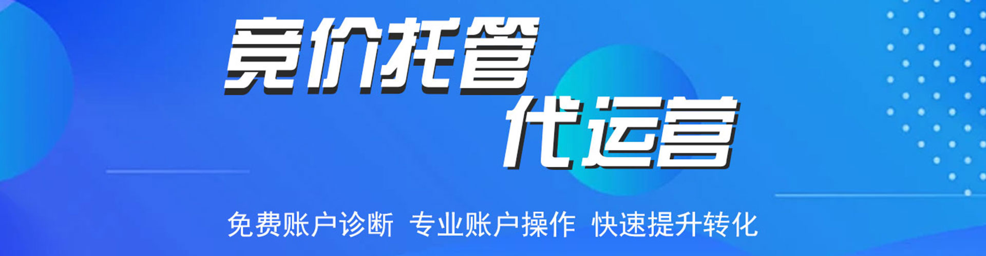 巴彦百度推广平台