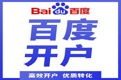 百度竞价广告与内容营销的结合策略及效果